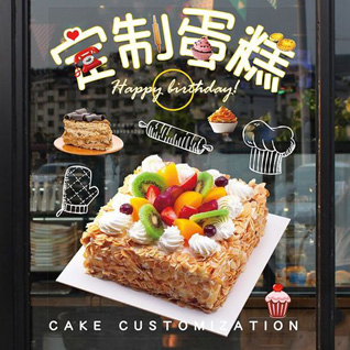 广东肇庆市四会市石狗镇隔岗村蛋糕预定