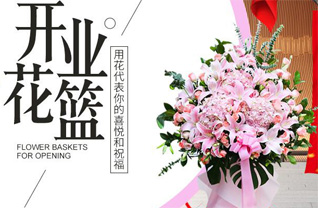 广东肇庆市四会市石狗镇隔岗村花篮配送
